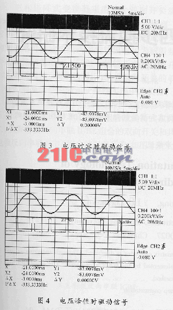 一种新颖的电流连续模式功率因数校正电路的研究,第4张