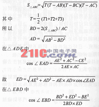 基于nRF24E1与TMC2023的汽车防撞系统,第4张