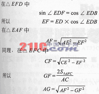 基于nRF24E1与TMC2023的汽车防撞系统,第5张