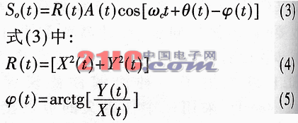 一种移动通信信道模拟器的设计与实现,第5张