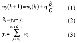 CMAC网络在机器人手眼系统位置控制中的应用,第3张