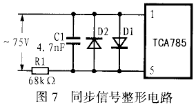 TCA785移相控制芯片应用方法的改进,第8张