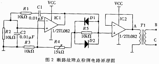 电缆故障测试系统的设计,第3张