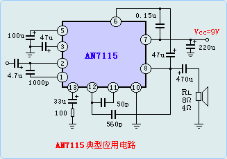 [组图]AN系列常用音频放大电路,第3张