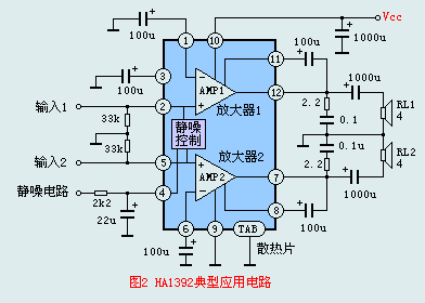 [组图]HA1392音频功率放大电路,第3张