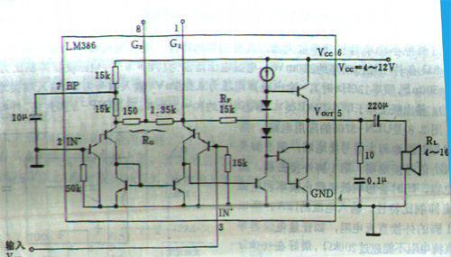 [组图]LM386功放集成电路的应用,第2张