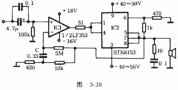 [组图]采用STK3048和STK6153的实用电路,第3张