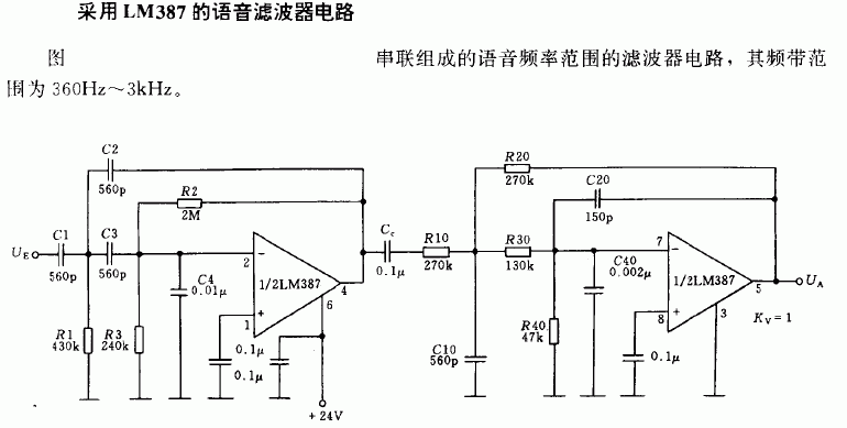 采用LM387的语音滤波器电路,第2张