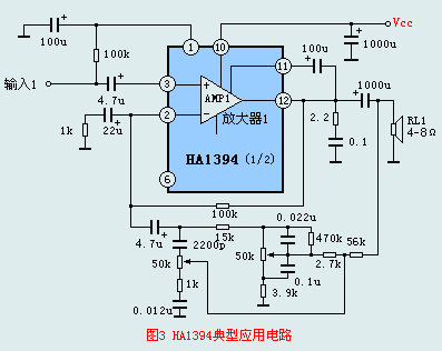 [组图]6-8W双音频功率放大电路HA1394,第4张