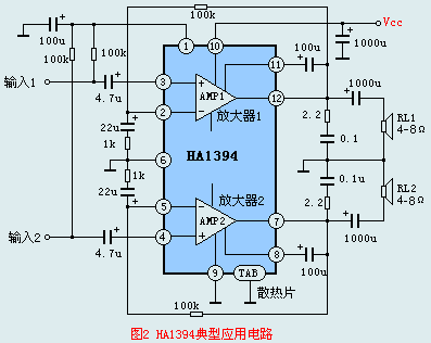 [组图]6-8W双音频功率放大电路HA1394,第3张