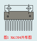 [组图]6-8W双音频功率放大电路HA1394,第2张