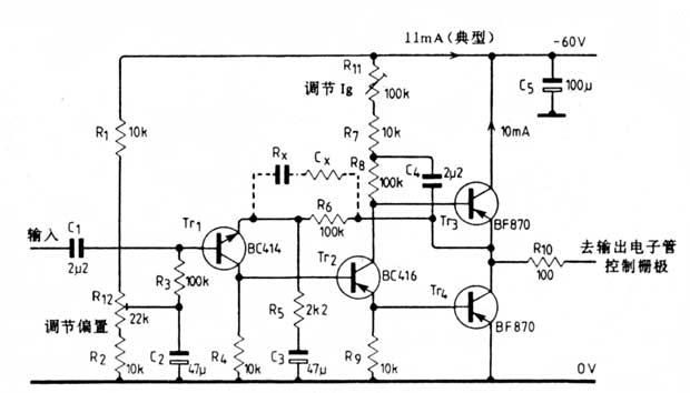 [组图]用晶体管驱动的电子管放大器,第3张