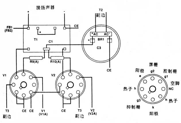 [组图]45W晶体管电子管混合式功率放大器,第4张