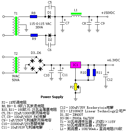 [组图]6N11和6AS7双管耳放的实际制作,第3张