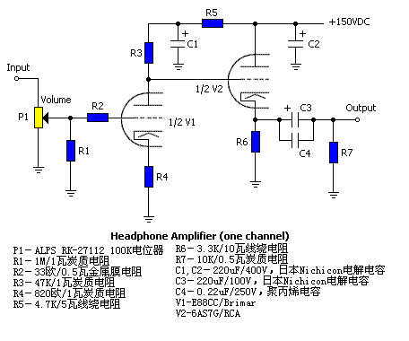 [组图]6N11和6AS7双管耳放的实际制作,第2张