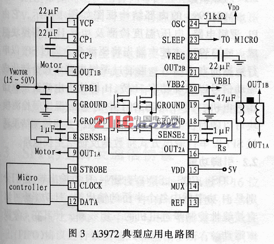 新颖的串行控制步进电机驱动器,第4张