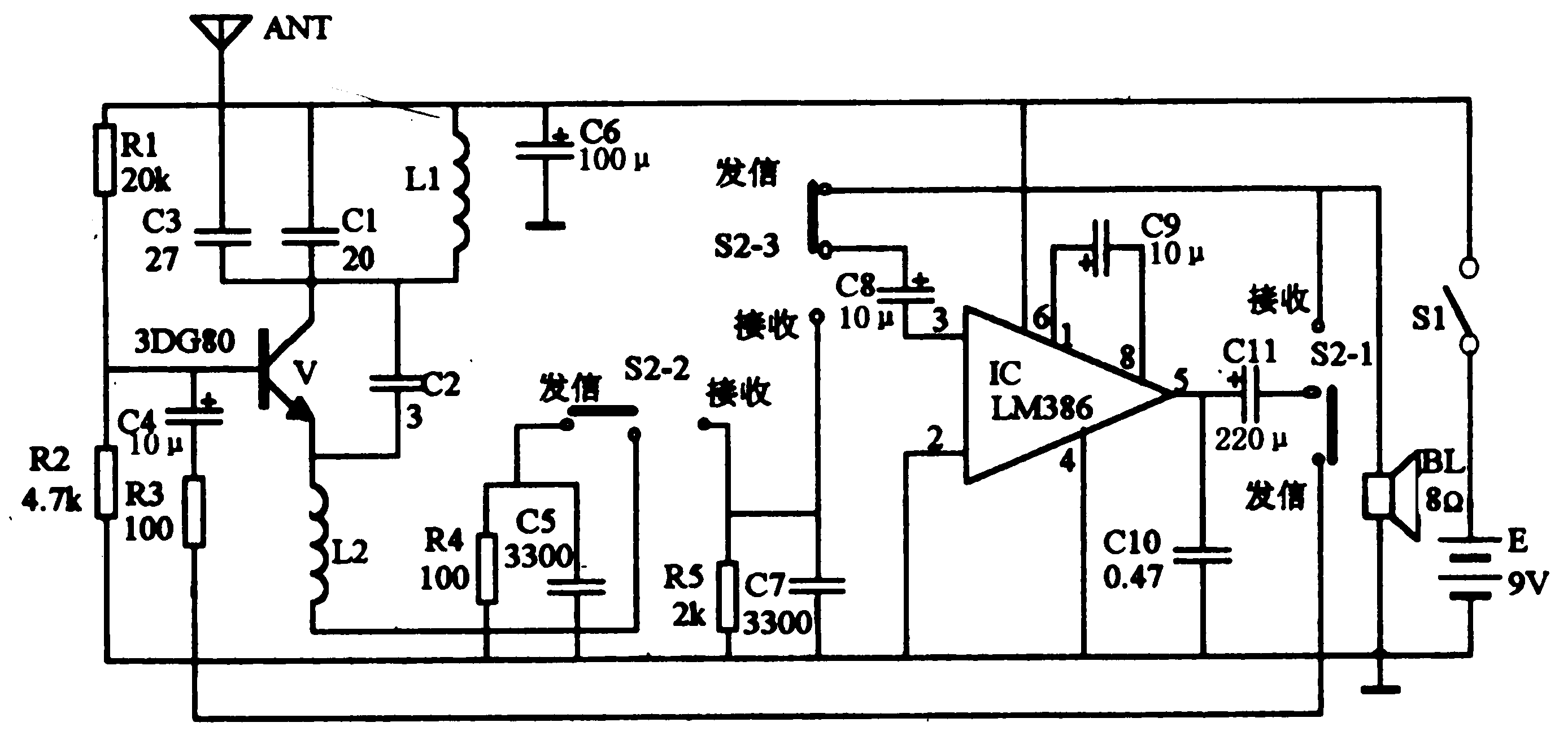 [图文]简易调频对讲机,第2张