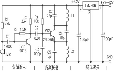 [组图]两款带稳压电路的调频话筒,第2张