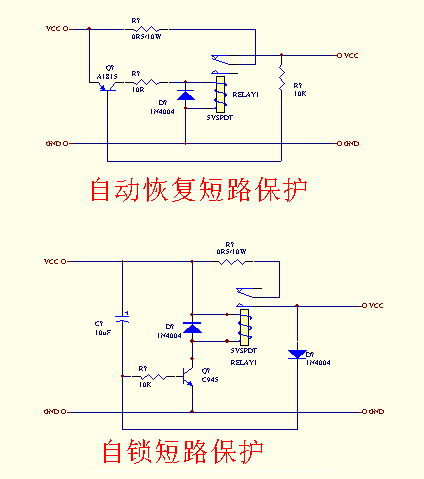 [图文]带继电器的短路保护器,第2张