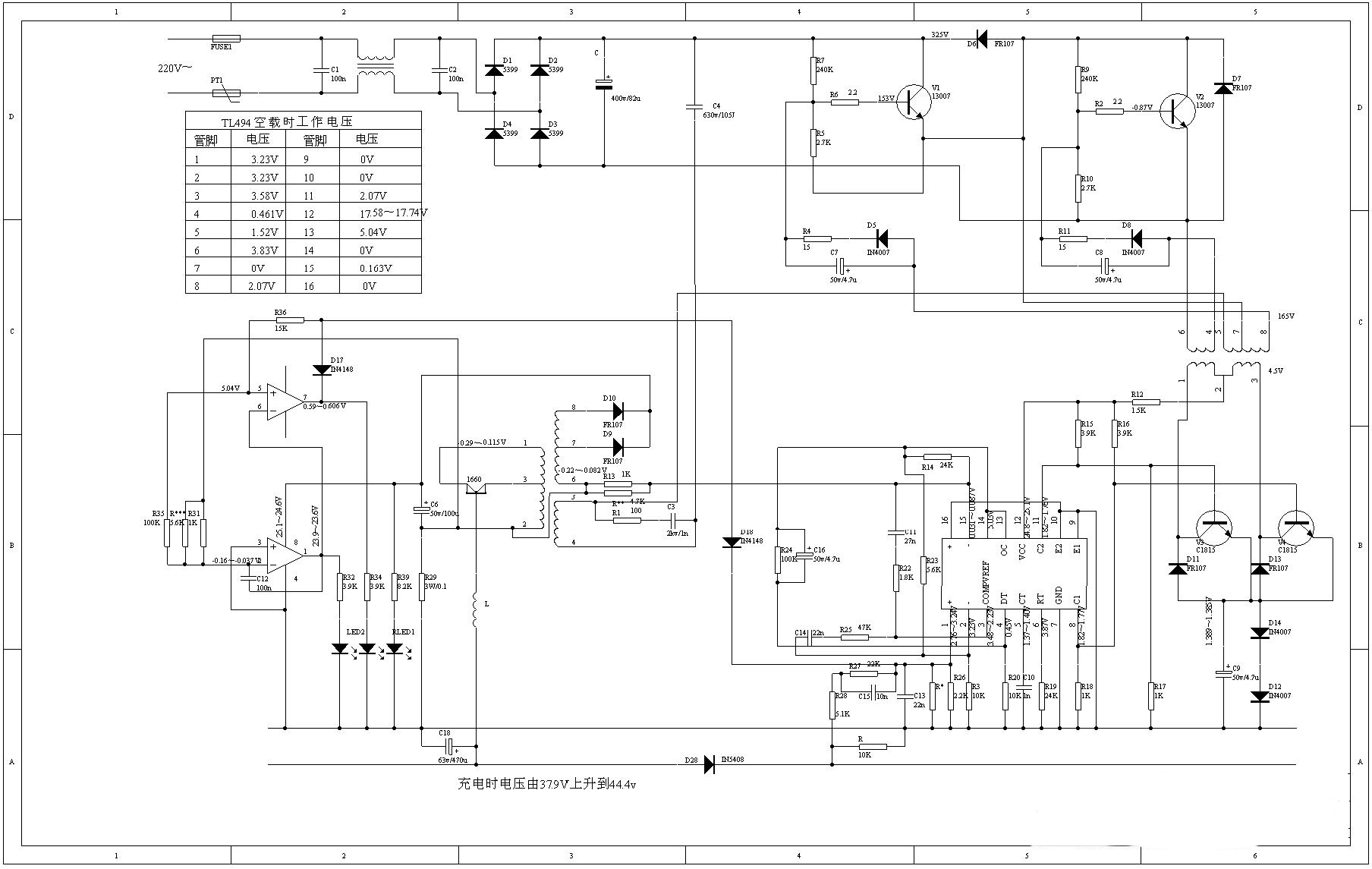 智能脉冲电动自行车充电器电路图,第2张