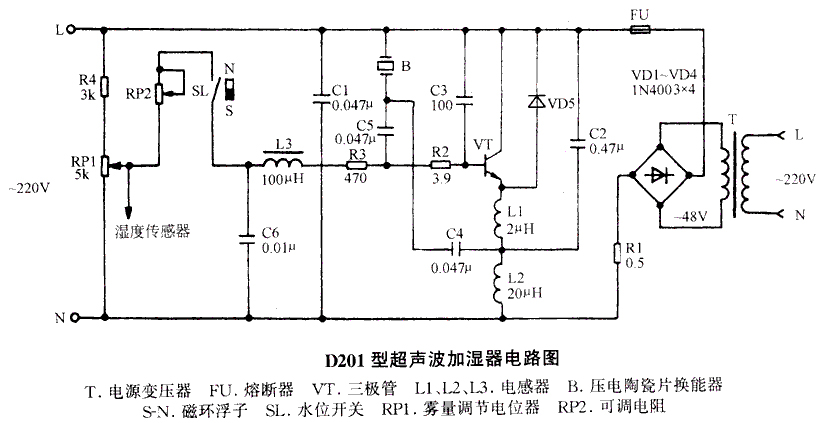 [图文]TD-5型超声波微型雾化加湿器,第2张
