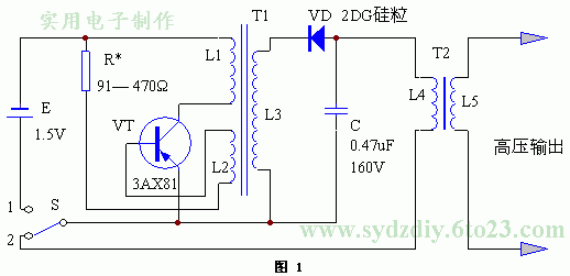 电子煤气点火器,第2张