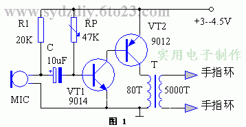 打鼾、梦语治疗仪,第2张