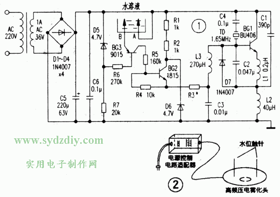 多用途超声波微型雾化器,第2张