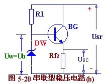 [组图]简单的稳压电路,第5张
