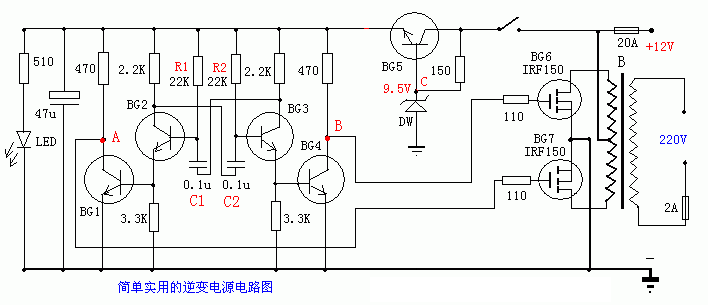 [图文]简单实用的逆变电源,第2张