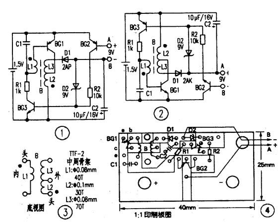 [图文]9V电池代换电路,第2张