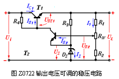 [组图]提高稳压电源性能的措施,第2张