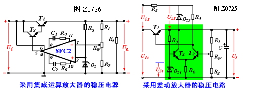 [组图]提高稳压电源性能的措施,第8张