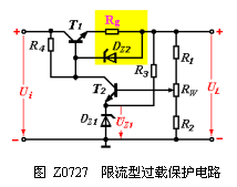 [组图]提高稳压电源性能的措施,第9张