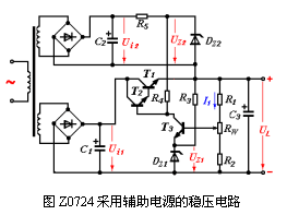 [组图]提高稳压电源性能的措施,第7张