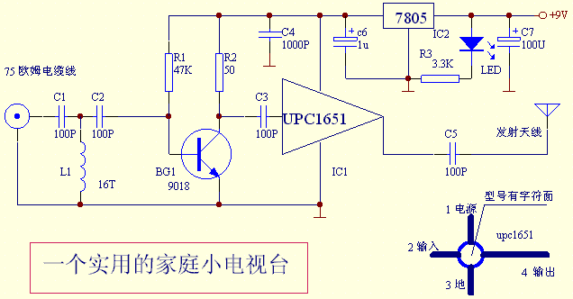 [图文]用upc1651制作家庭电视台,第2张