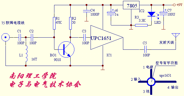 [图文]自制家用电视台,第2张