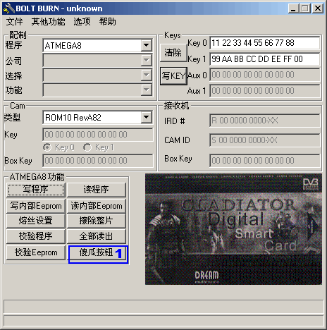 [组图]详解ATMEGA8卡（黑卡）写卡步骤,第2张