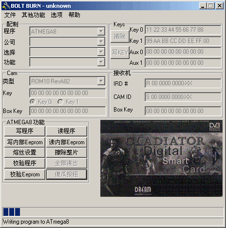 [组图]详解ATMEGA8卡（黑卡）写卡步骤,第3张