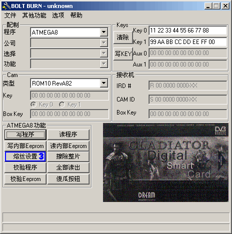 [组图]详解ATMEGA8卡（黑卡）写卡步骤,第4张