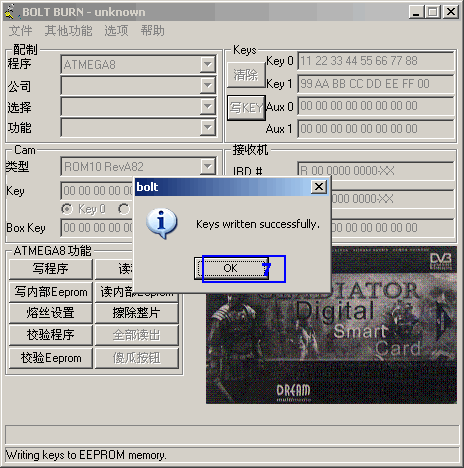 [组图]详解ATMEGA8卡（黑卡）写卡步骤,第8张