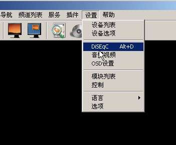 [组图]1020卡共享常见问题分析及PROGDVB使用详解,第10张