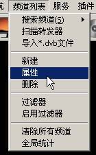 [组图]1020卡共享常见问题分析及PROGDVB使用详解,第23张