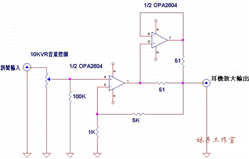 HIFI耳机放大电路集锦,第4张