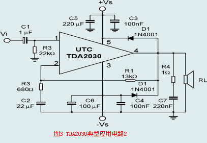 TDA2030音频功率放大器,第3张