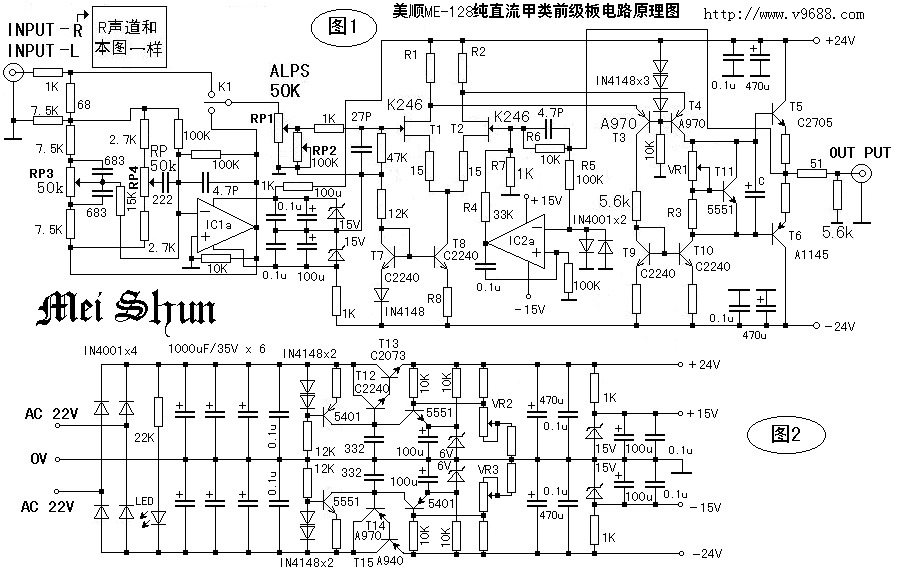 音色纯美的单端纯直流甲类前级放大器,第2张