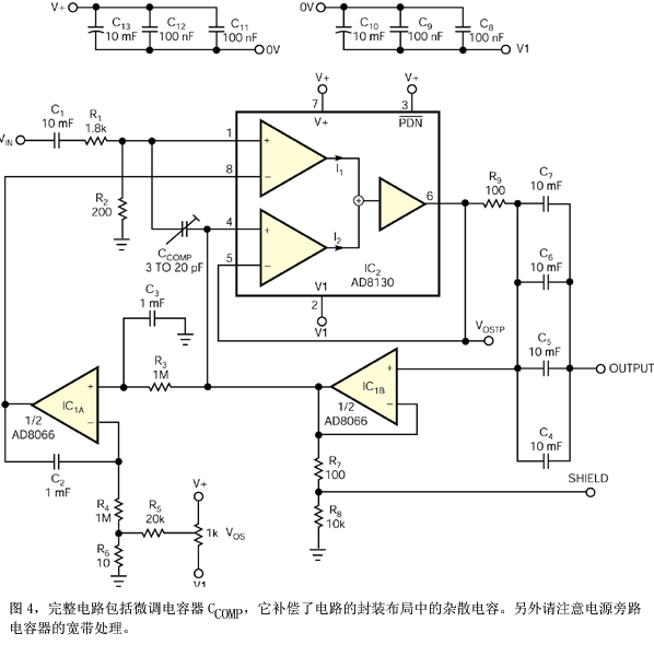 高频下保持高输出阻抗的双极电流源,第5张