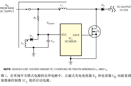 加快电源启动的分流稳压器,第2张