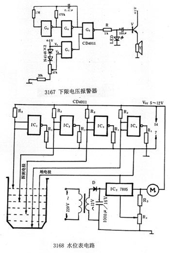 下限电压报警器电路图,第2张