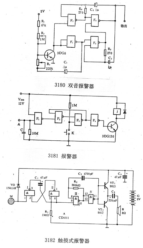 双音报警器电路图 触摸式报警器,第2张